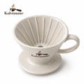 Kalvemuno™ – Ceramic Pour-Over Dripper